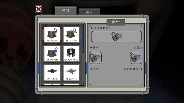 恐怖冰淇淋4官方正版最新版