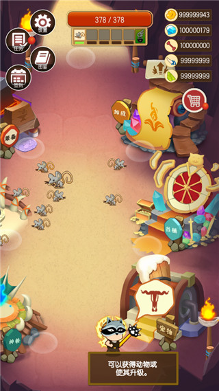 动物森林游戏中文版