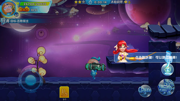 猪猪侠机甲王最新版