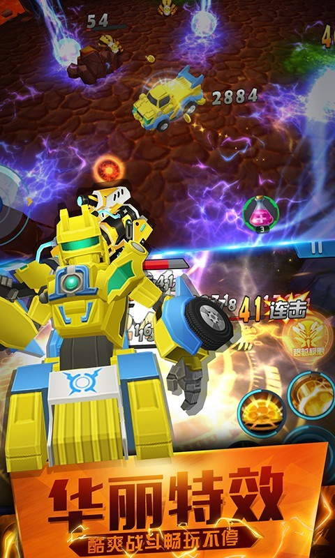 跳跃战士之超越极限官方版