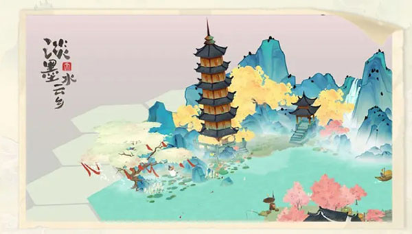 淡墨水云乡官方版