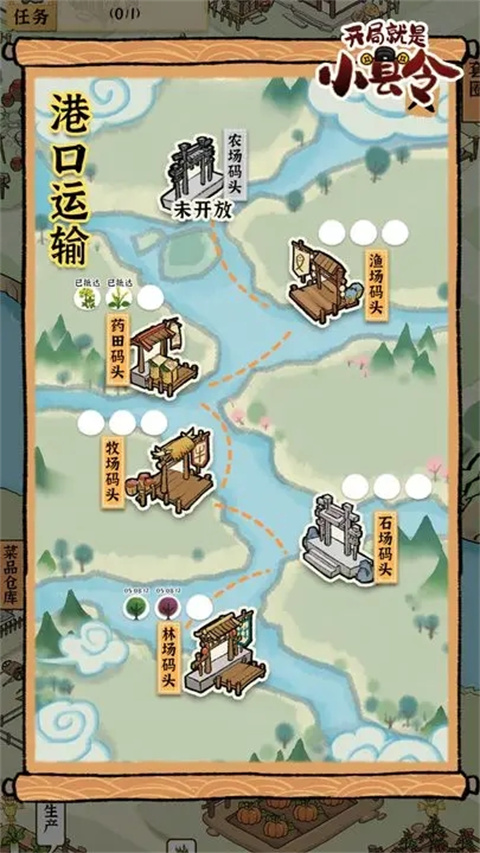 古田牧谷手游官方版