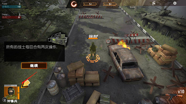 计划异常官方版