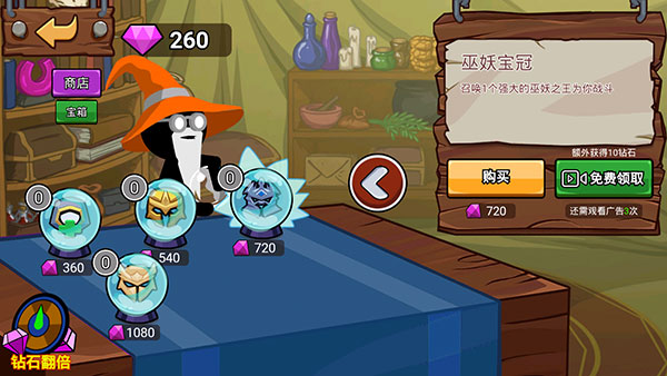 火柴人战争遗产2魔改版最新版本