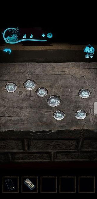 纸嫁衣3鸳鸯债测试版最新版