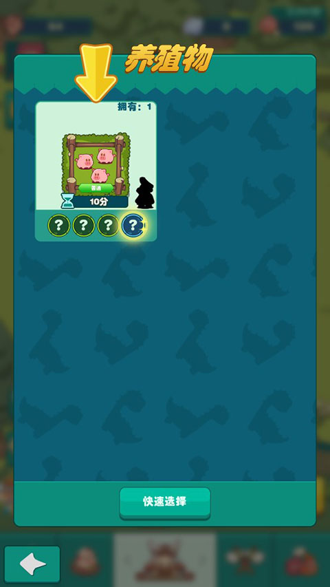 狩猎吧原始人最新版