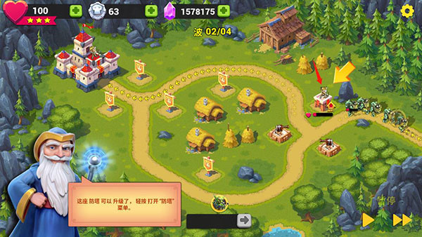 玩具塔防3中文版