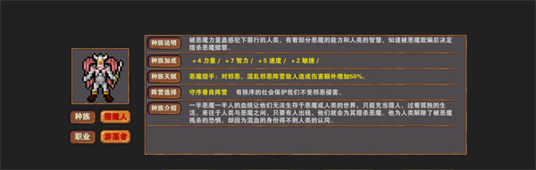 杀戮地城无限金币版