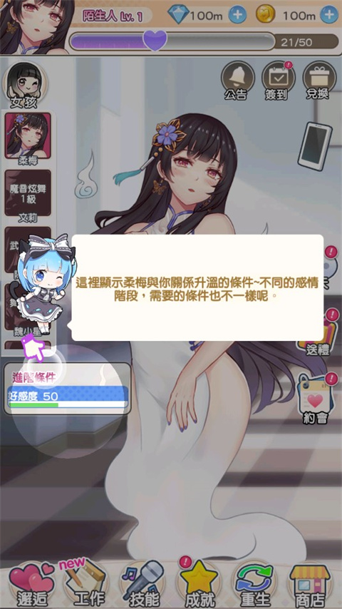 偶像恋人最新版2024