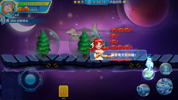 猪猪侠机甲王最新版