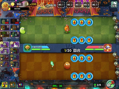 pvz2官方正版(植物大战僵尸2)