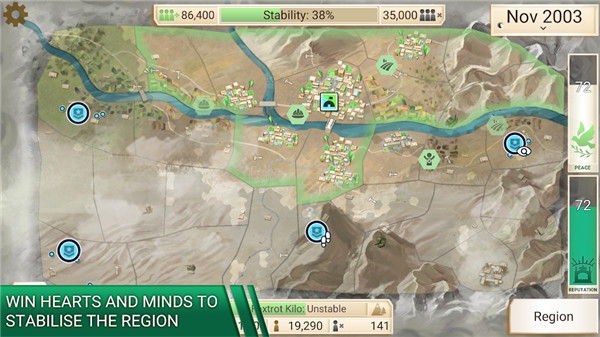 反叛公司官方正版