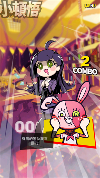 我满怀希望的有病信仰中文最新版