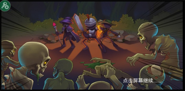 火柴人战争2奥德赛官方正版