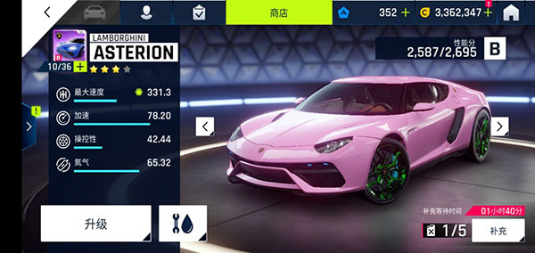 狂野飙车9破解版最新版2024app