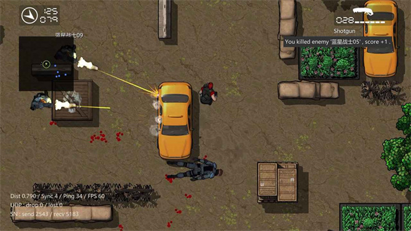 蓝星战士最新中文版