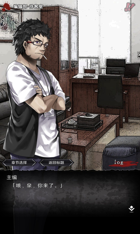 奇忆一笔泉的灵异事件报道中文版