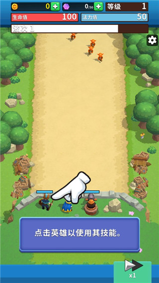 野生城堡最新版游戏