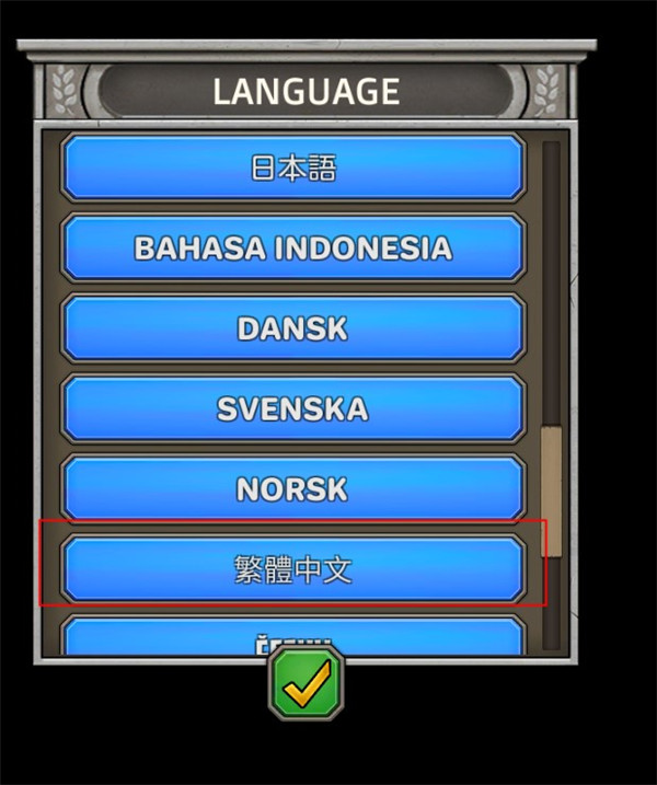 成长帝国罗马汉化版无限金币