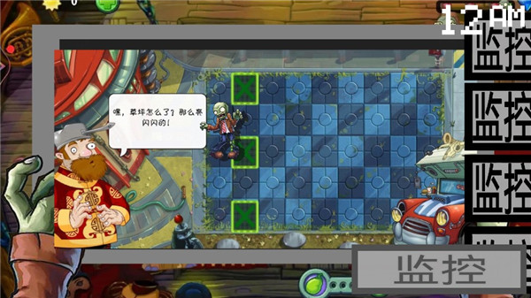 植物大战僵尸的**后宫版