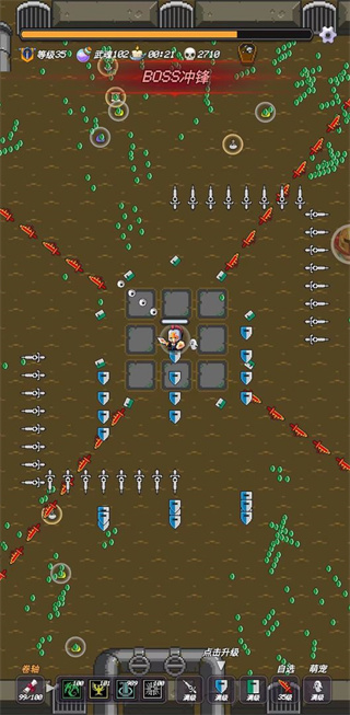 小小地牢手机版