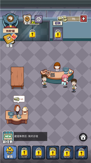 开个密室馆官方版