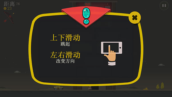 疯狂外星人最新版(Aliens Drive Me Crazy)