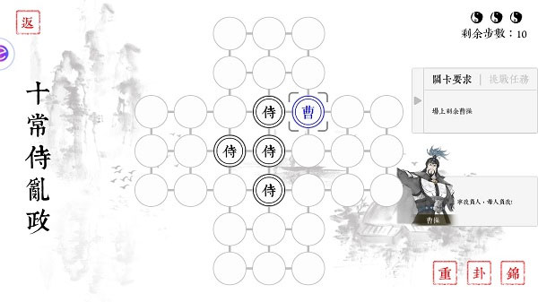 我在三国有个局官方版