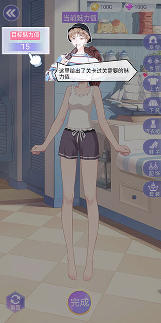 遇见沐小夏官方版