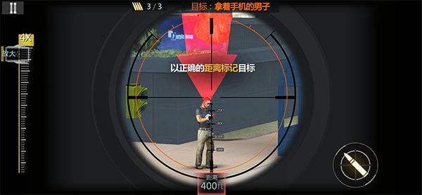 狙击前沿中文版(Sniper Frontier)