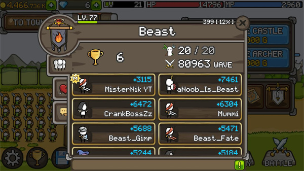 成长城堡中文版