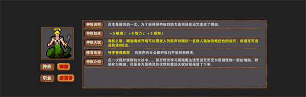 杀戮地城无限金币版