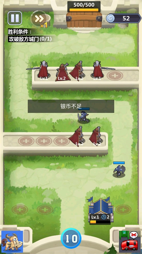 奇妙塔防最新版