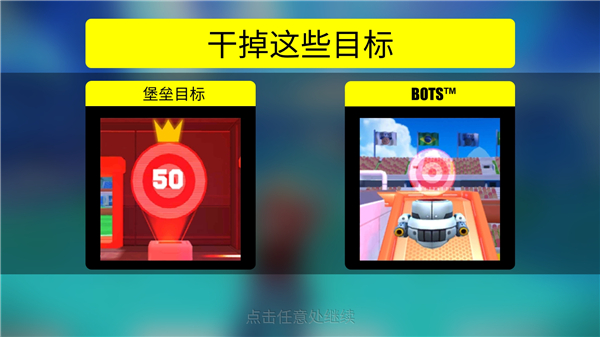 专业射手破解版