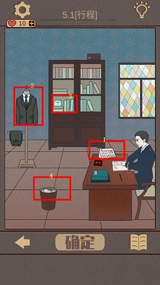 海椒市事件簿游戏
