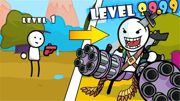 一枪小子2官方版