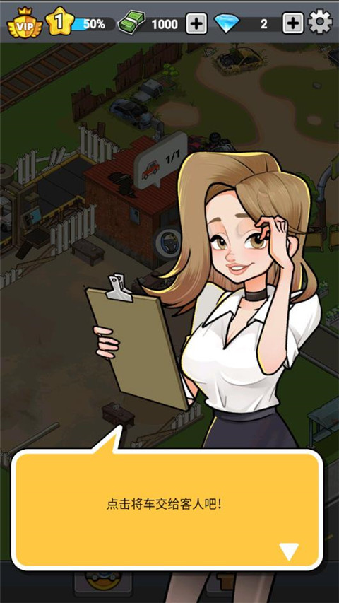 没有中间商赚差价官方版