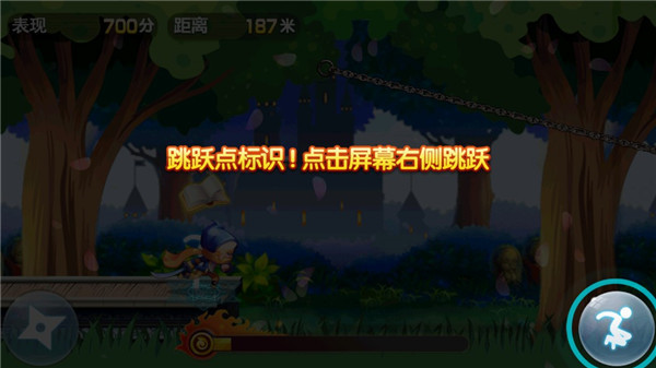 英雄酷跑大作战手游