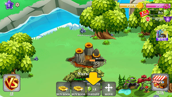 迪诺之战官方版