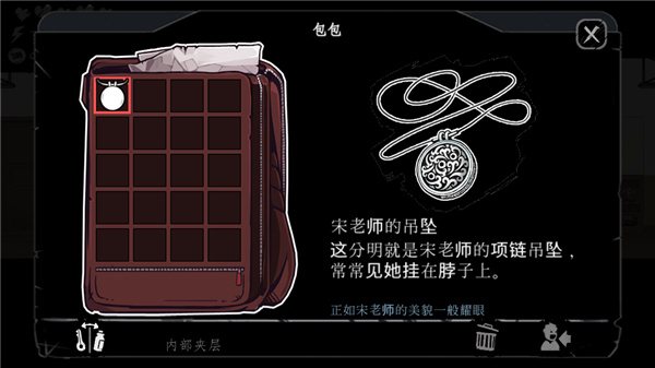 暗黑高校官方版