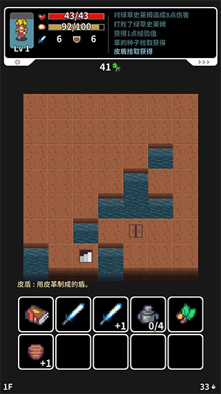 草坪迷宫官方版