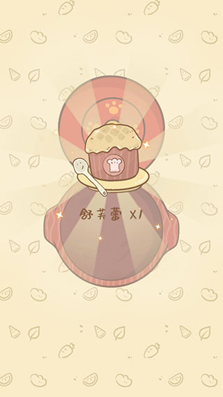 鼹鼠同行之森林之家手机版