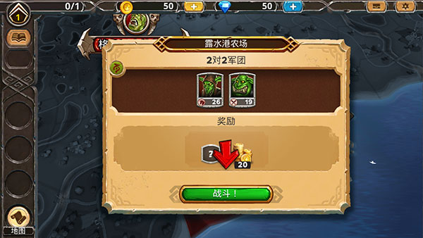 皇家军阀最新版(Warlords)