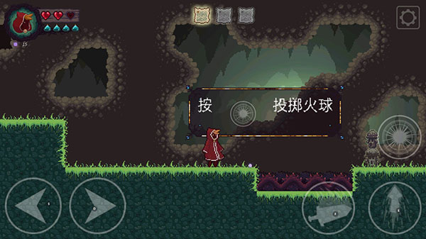 扭曲的故事中文版