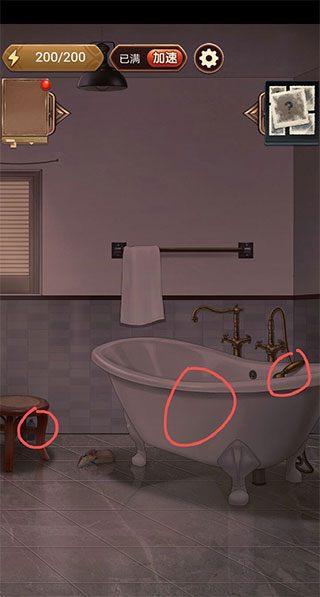 隐秘的原罪6明阁片场事件完整版