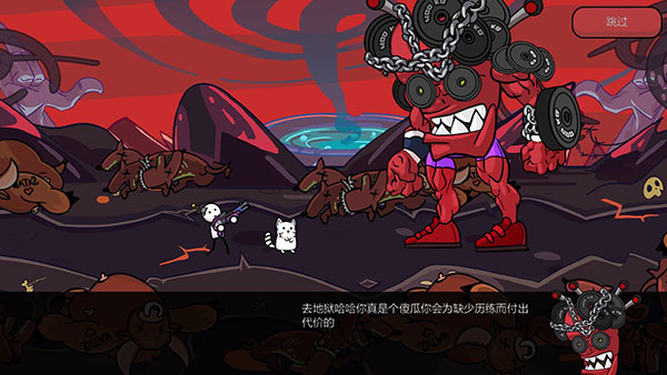 一枪小子2汉化版