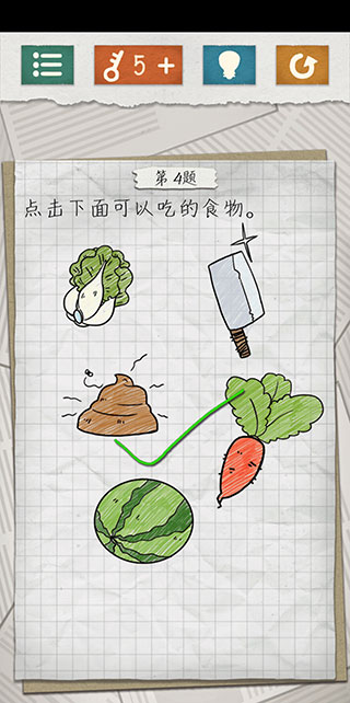 最囧游戏4官方版