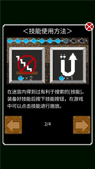 开局一口锅最新版