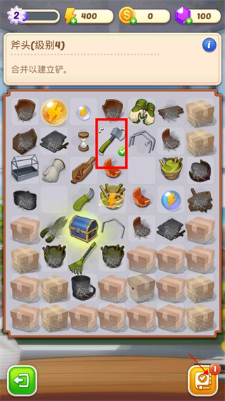 合并庄园阳光之家最新版(SunnyHouse)