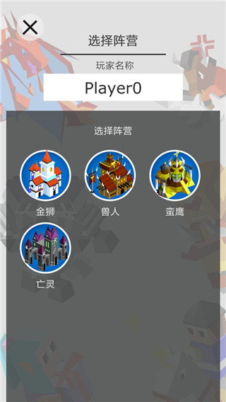 王国竞技场中文版(Kingdom Arena)